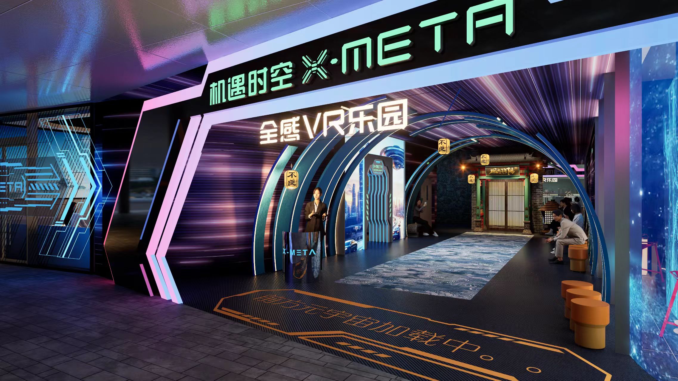 生活度假乐园 ？新商业桃花源 ？嘉兴市中心长出商业新物种 ？翼时空·嘉兴1921正式呼朋引伴！