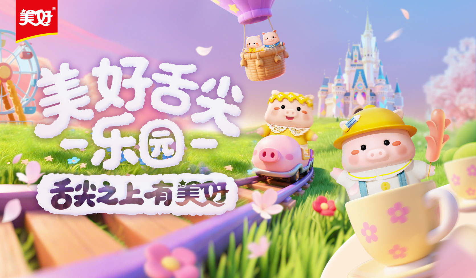 https://image2.ytnews.cn/2025/0821/20250821023959328.png