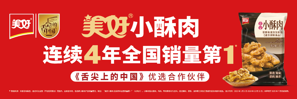 https://image2.ytnews.cn/2025/0821/20250821023959930.png