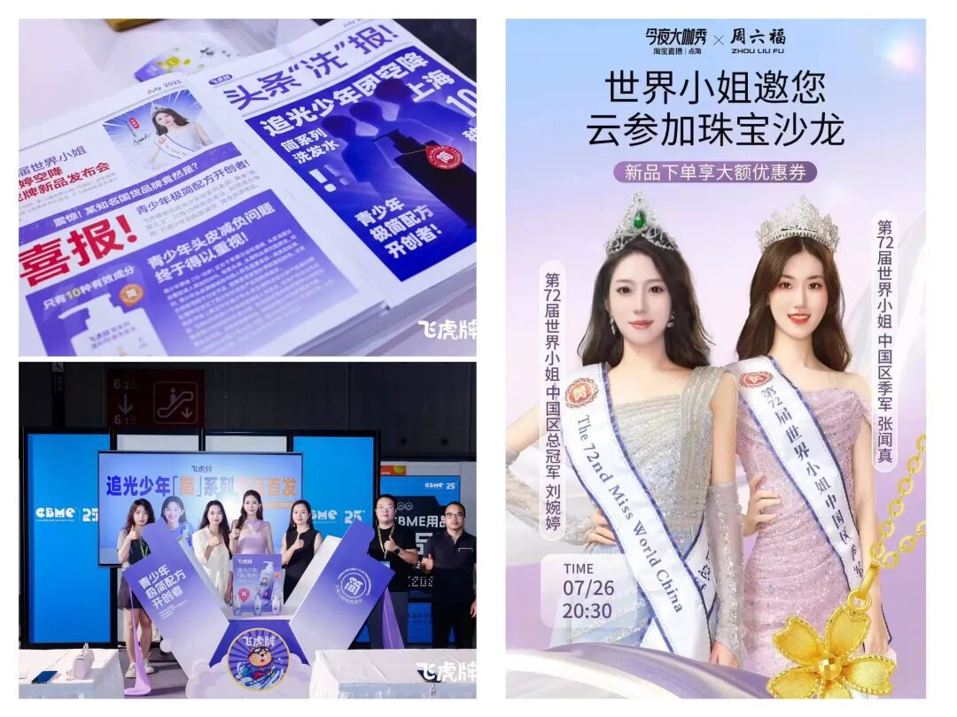 https://image2.ytnews.cn/2025/0915/20250915044837241.png