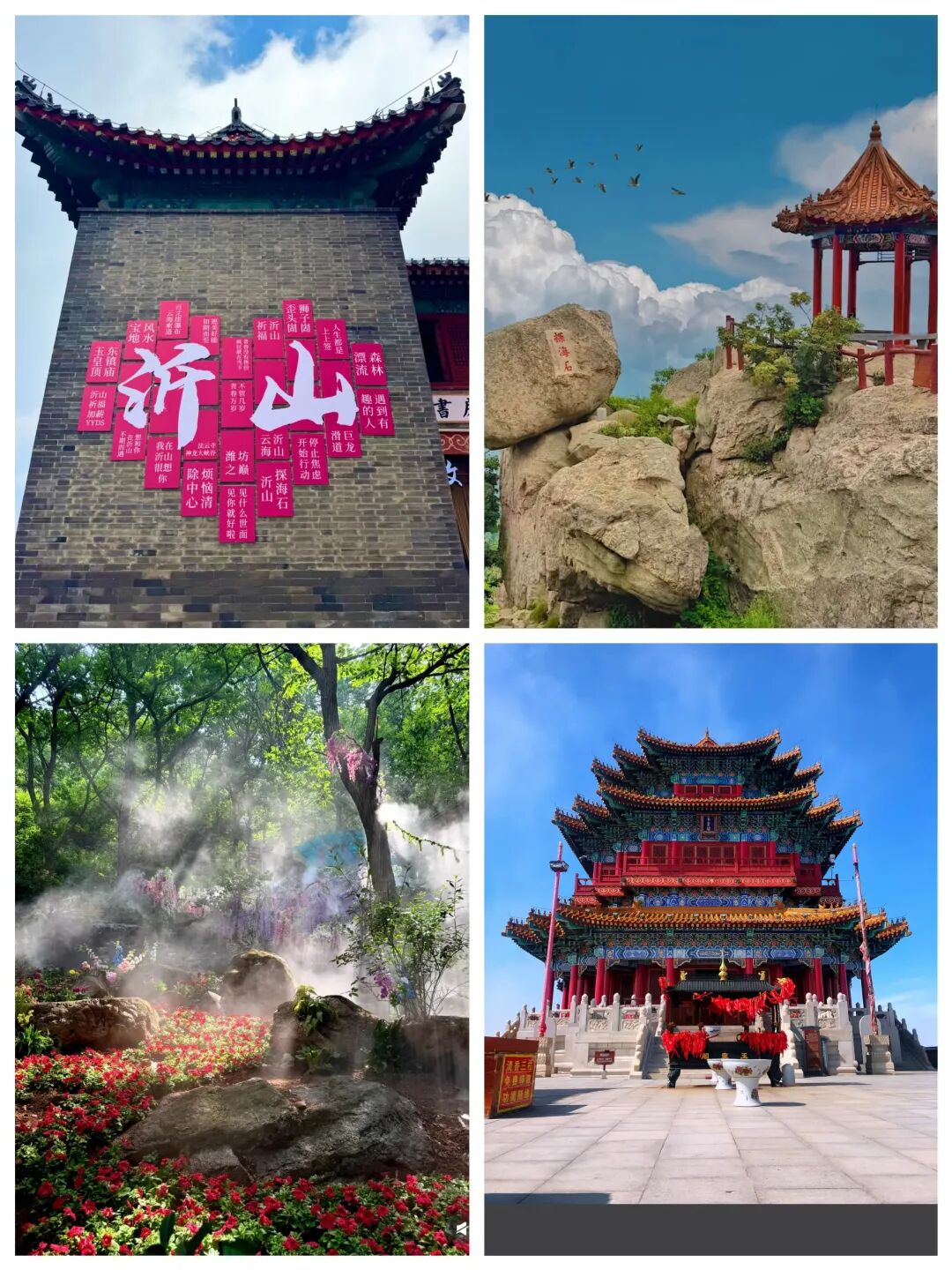 https://image2.ytnews.cn/2025/0915/20250915044837532.png