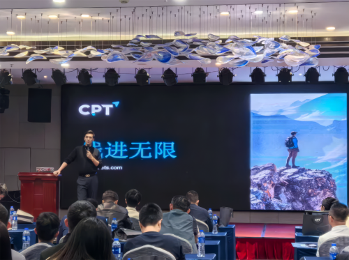 量化破局，智领未来：CPT Markets“交易技术与策略分享会”广州站圆满收官