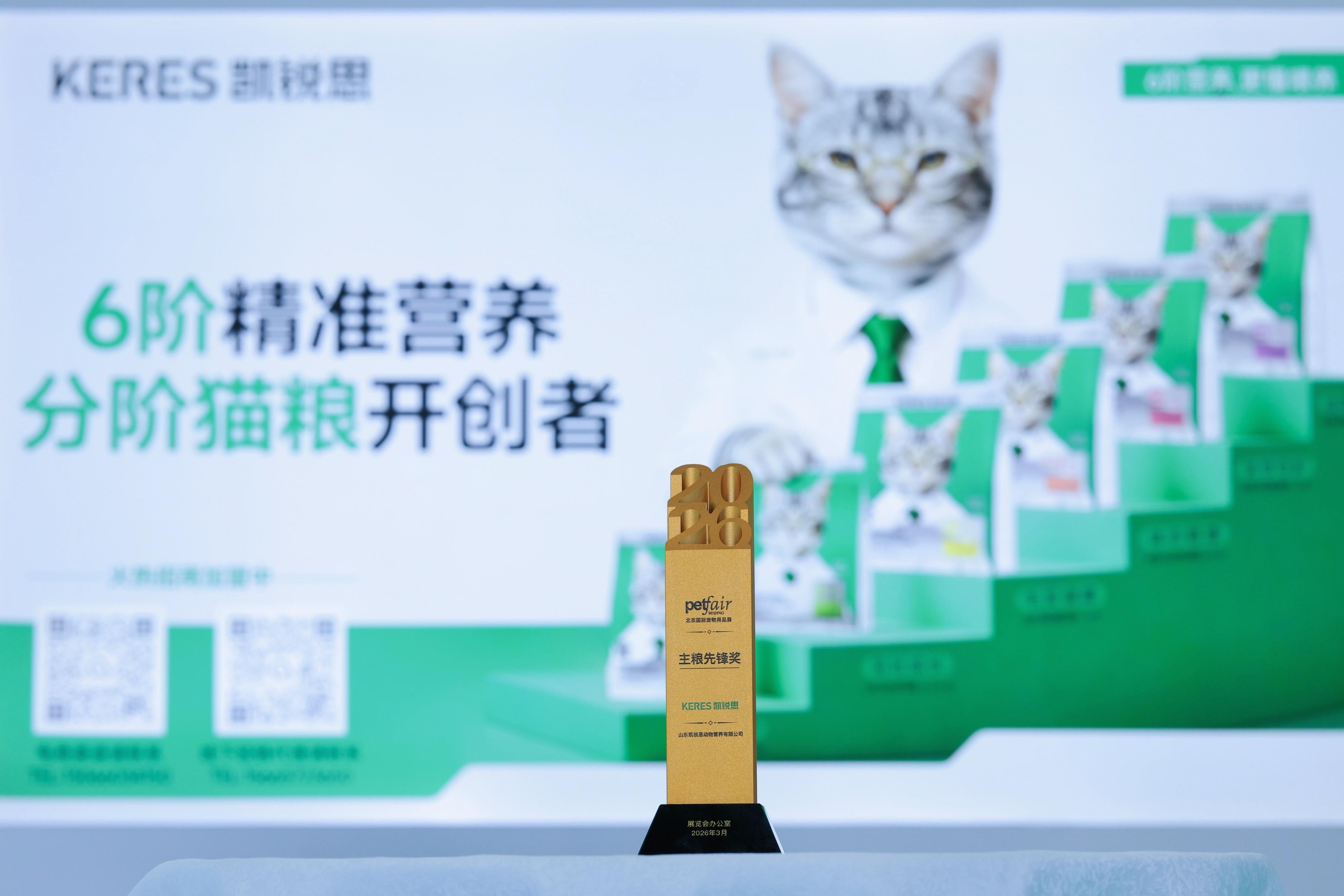 奖杯1.jpg