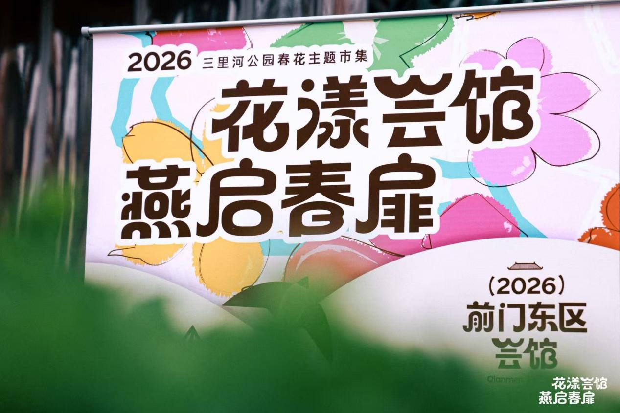 https://image2.ytnews.cn/2026/0402/20260402015123271.png