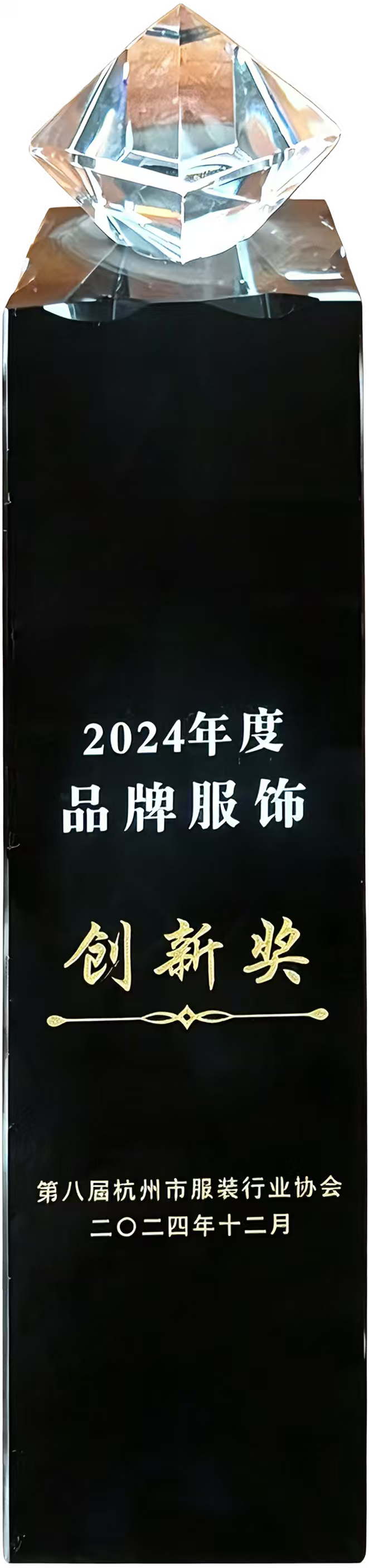2025年度行业贡献奖