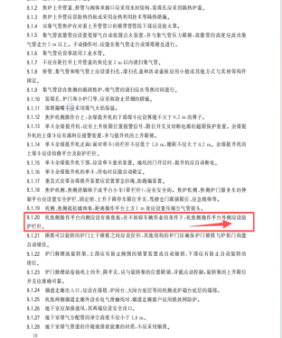 https://image2.ytnews.cn/2026/0427/20260427023252791.png