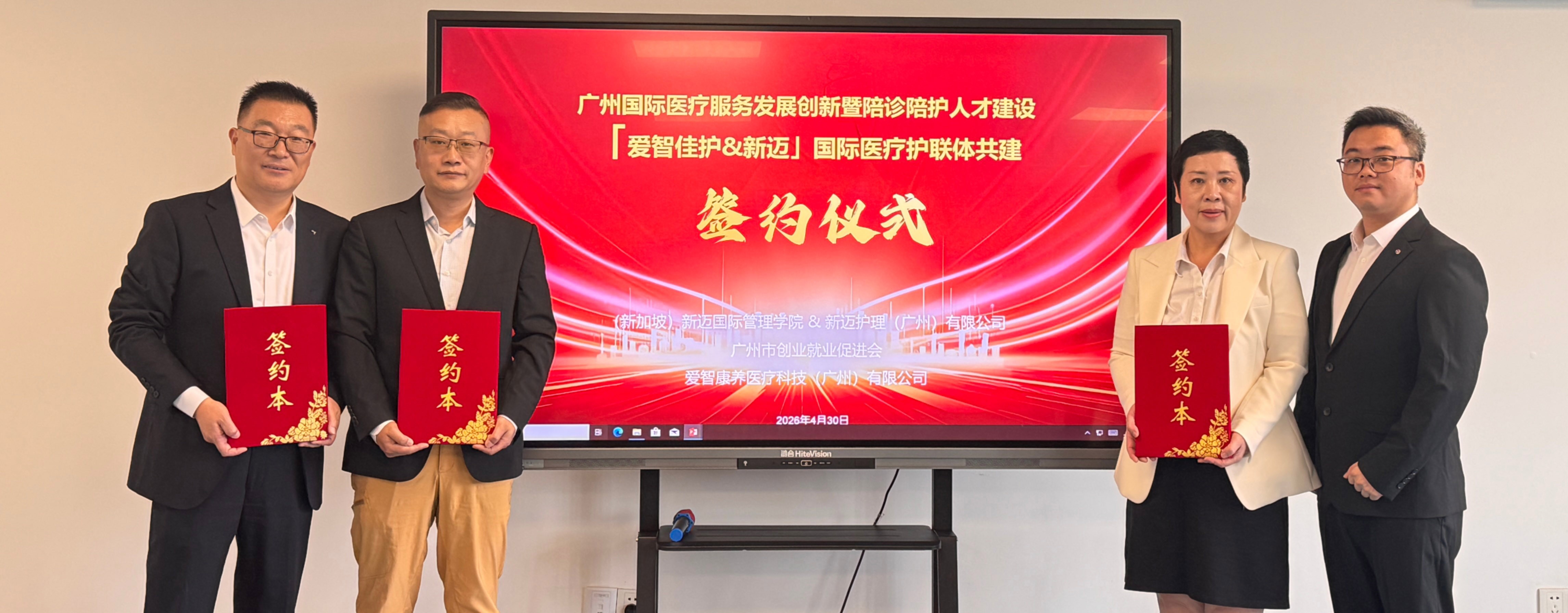 微信图片_2026-04-30_151226_436.jpg