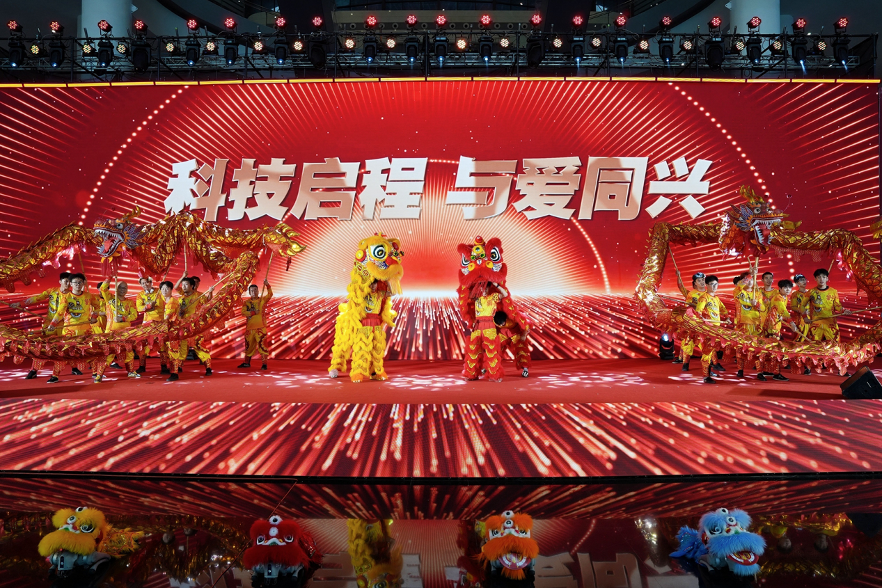 传统舞龙与机器狗舞狮的创新融合表演。
