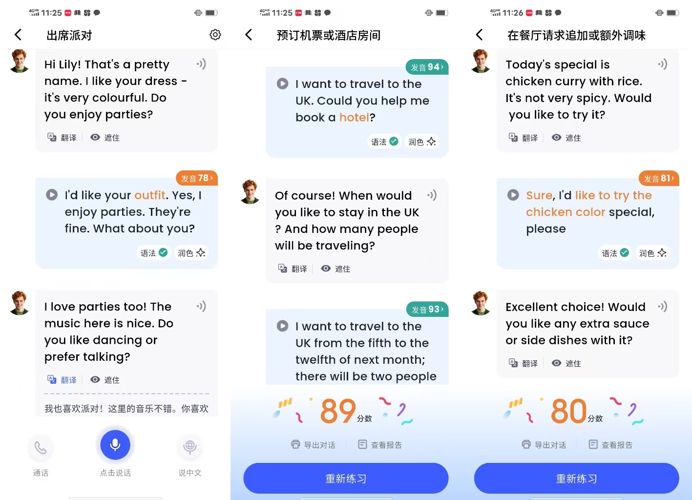 海量学习资源展示