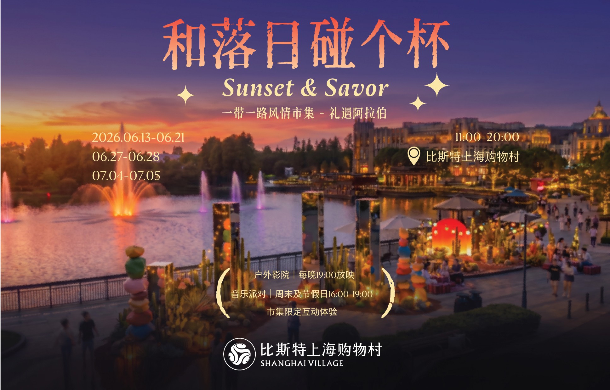 微信图片_2026-06-08_161836_459.jpg