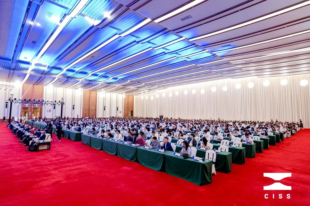 从CISS 2026看工业用品新动向，重磅嘉宾齐聚划出了哪些重点？-图片3.jpg