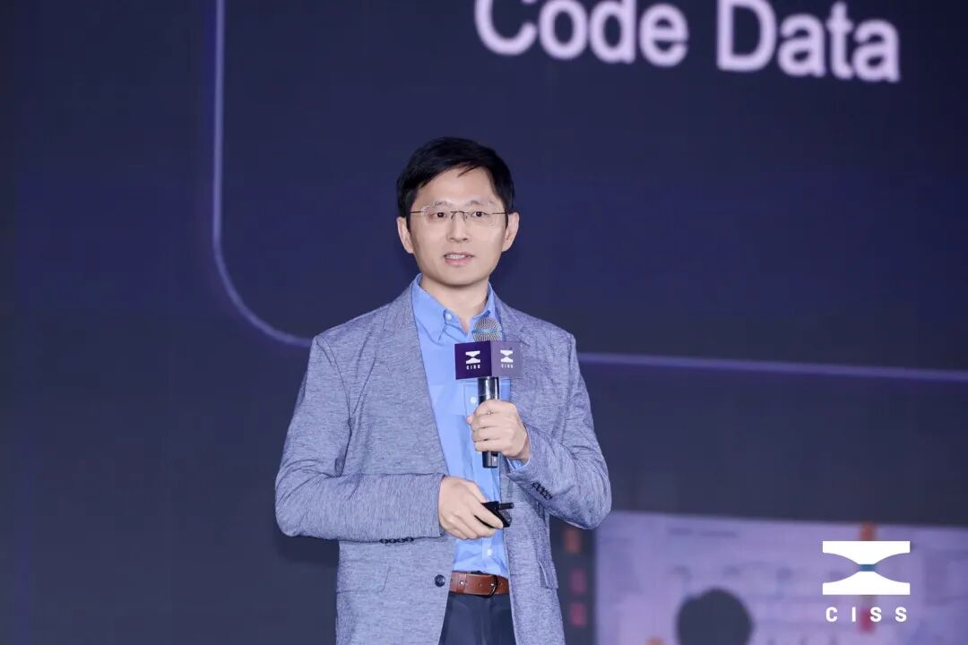 从CISS 2026看工业用品新动向，重磅嘉宾齐聚划出了哪些重点？-图片15.jpg