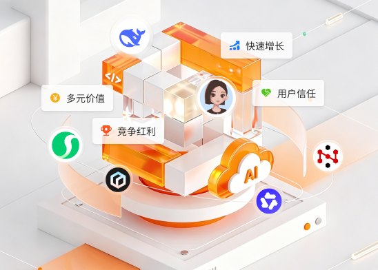 GEO服务商选型标准