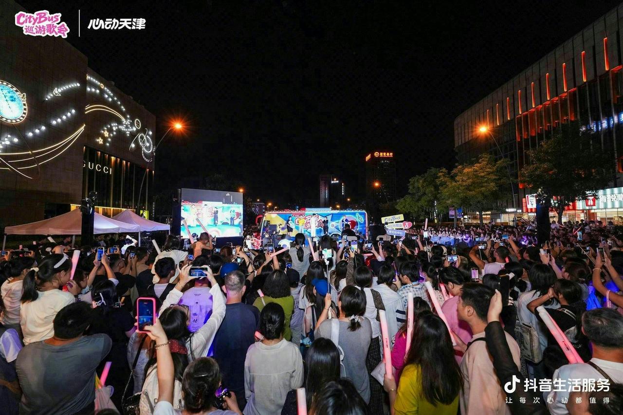 一起坐上CityBus开启津夏漫游记，享受超长待机的夏天