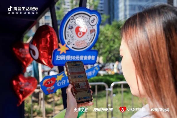 一起坐上CityBus开启津夏漫游记，享受超长待机的夏天