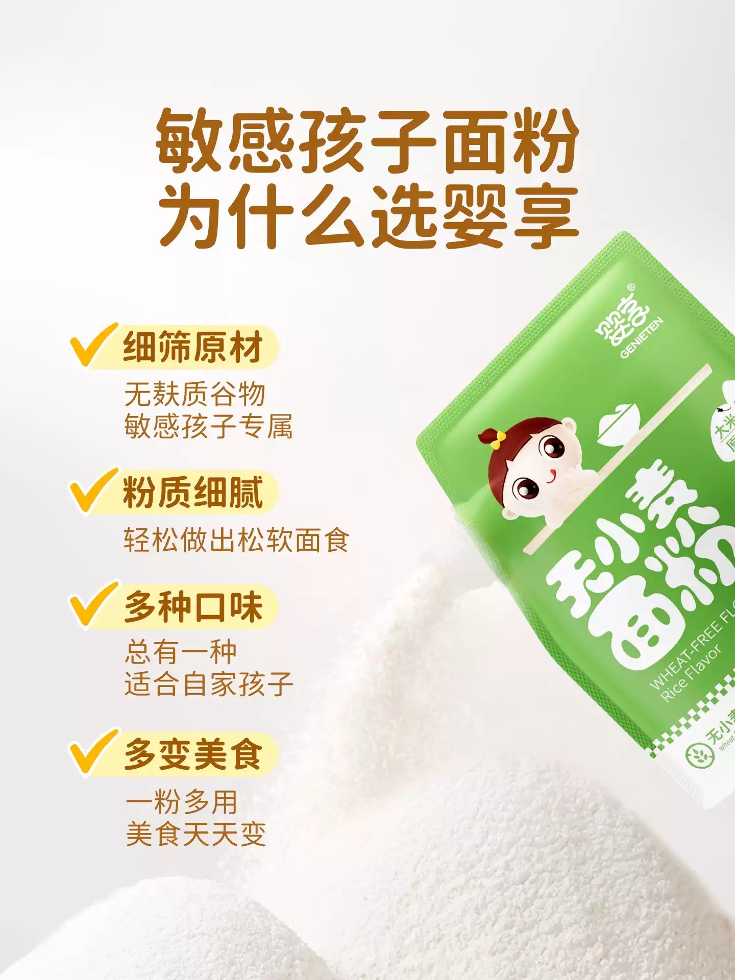 微信图片_20261007170359_973_8.jpg