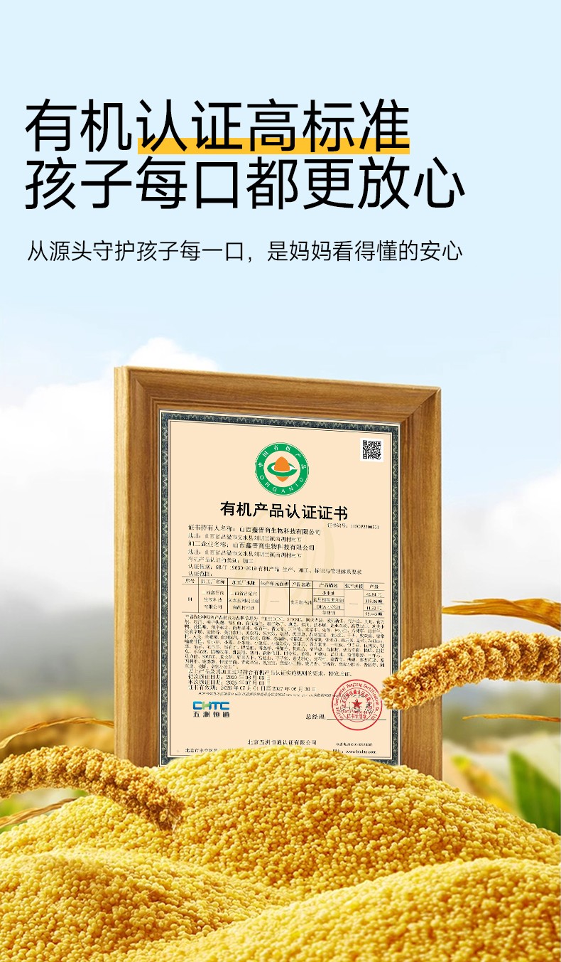 DHA小米油_06.jpg
