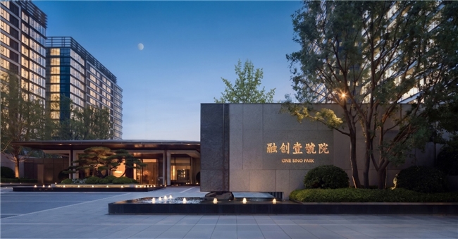 北京朝阳公园融创壹号院交房，高品质呈现生活全景