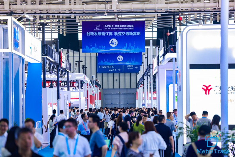 参观报名开启！ 2026 中国国际城市轨道交通展览会邀您参加